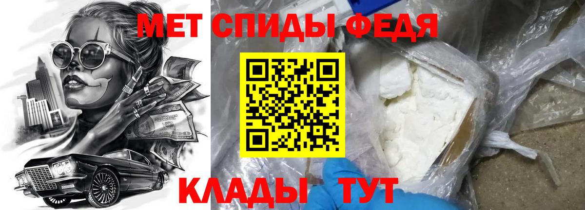 Amphetamine Premium Среднеуральск