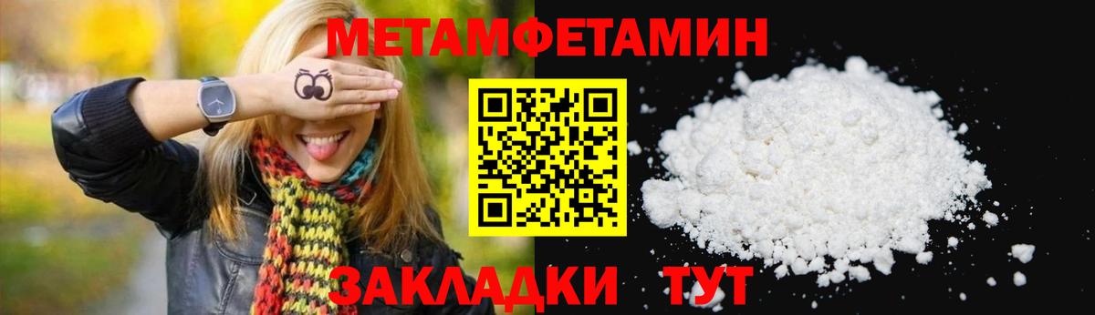 МЕГА рабочий сайт  АМФЕТАМИН Розовый  Вход с VPN  Среднеуральск  АМФЕТАМИН 