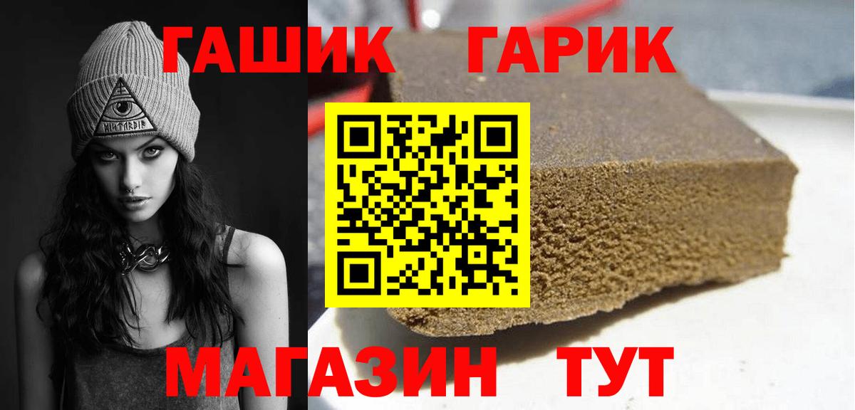 Среднеуральск  ГАШ 40% ТГК  ГАШ индика сатива  Вход с VPN 