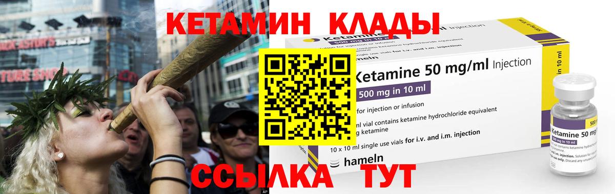 КЕТАМИН ketamine Среднеуральск