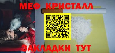 винт Нальчик