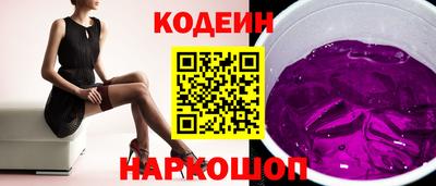 МДМА Наро-Фоминск