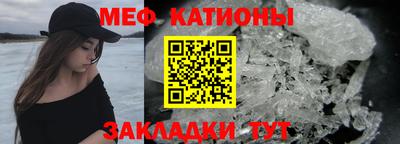 МДМА Наро-Фоминск