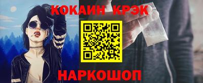 меф VHQ Нарткала
