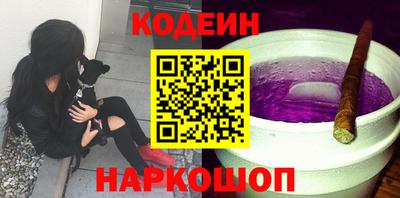 дурь Можайск