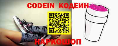 дурь Можайск