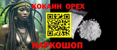 МДМА Наро-Фоминск