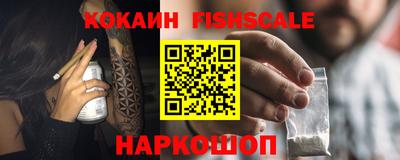 ПСИЛОЦИБИНОВЫЕ ГРИБЫ Моздок