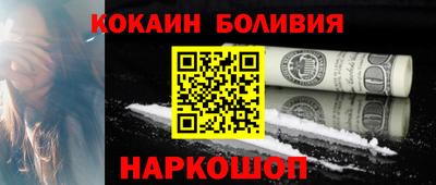 винт Нальчик