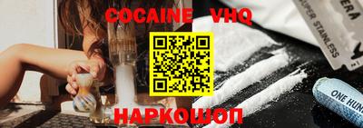 меф VHQ Нарткала
