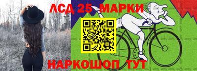 марки nbome Можга