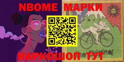 ПСИЛОЦИБИНОВЫЕ ГРИБЫ Моздок