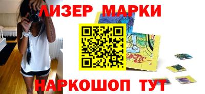 марки nbome Можга