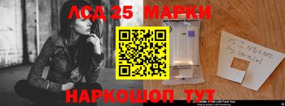 ПСИЛОЦИБИНОВЫЕ ГРИБЫ Моздок