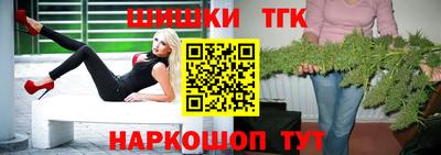 МДМА Наро-Фоминск