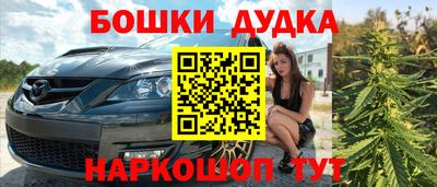 дурь Можайск