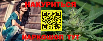 ПСИЛОЦИБИНОВЫЕ ГРИБЫ Моздок