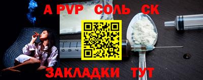 дурь Можайск