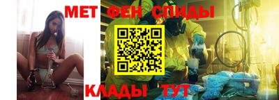 меф VHQ Нарткала
