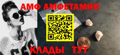 винт Нальчик