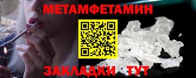 дурь Можайск