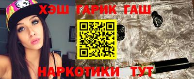 меф VHQ Нарткала