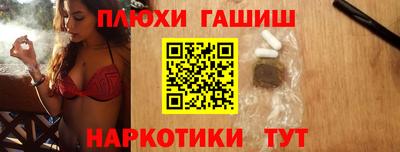 ПСИЛОЦИБИНОВЫЕ ГРИБЫ Моздок
