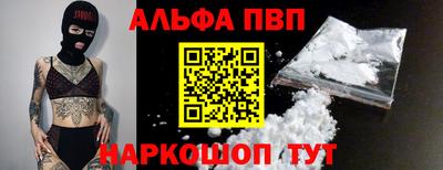 дурь Можайск