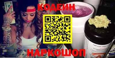 винт Нальчик