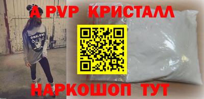 меф VHQ Нарткала