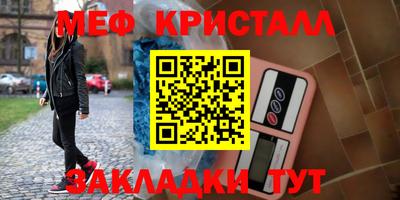 винт Нальчик