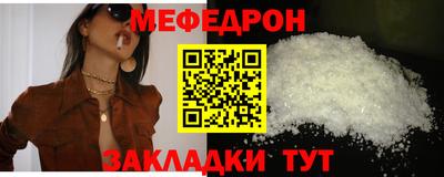 марки nbome Можга