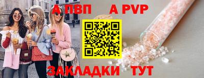винт Нальчик