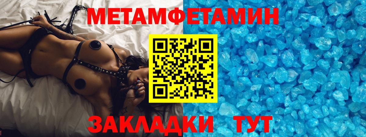 Среднеуральск  Метамфетамин Декстрометамфетамин 99.9%  Метамфетамин Декстрометамфетамин 99.9%  Вход с VPN 