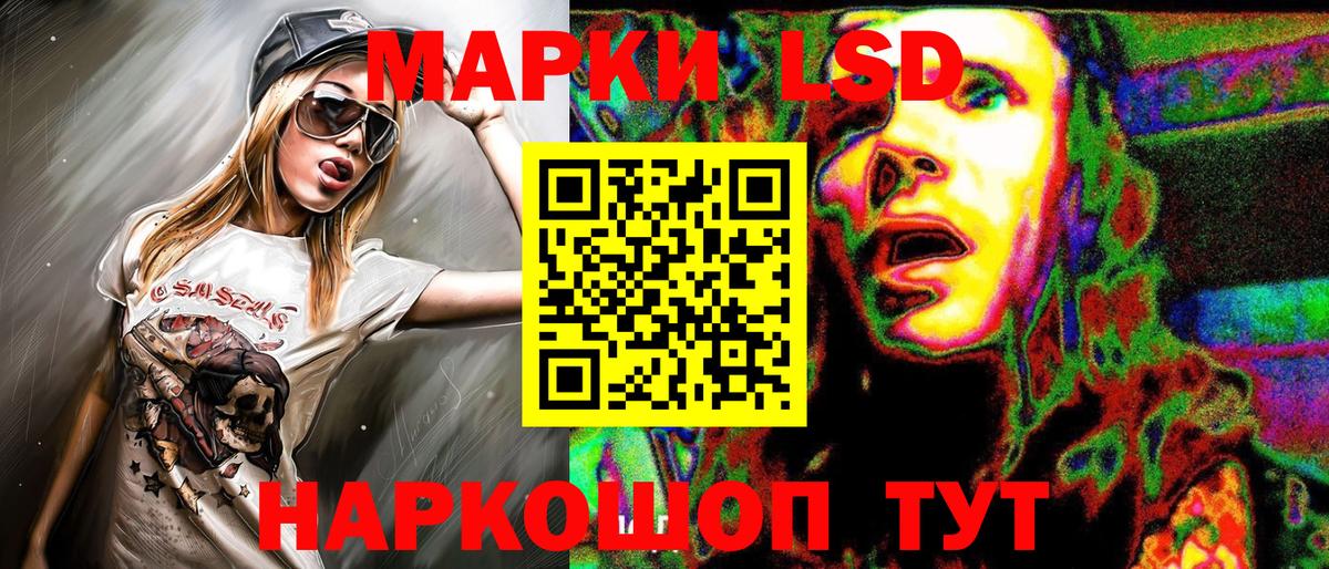 Марки 25I-NBOMe  Марки N-bome 1,5мг  Вход с VPN  Среднеуральск 