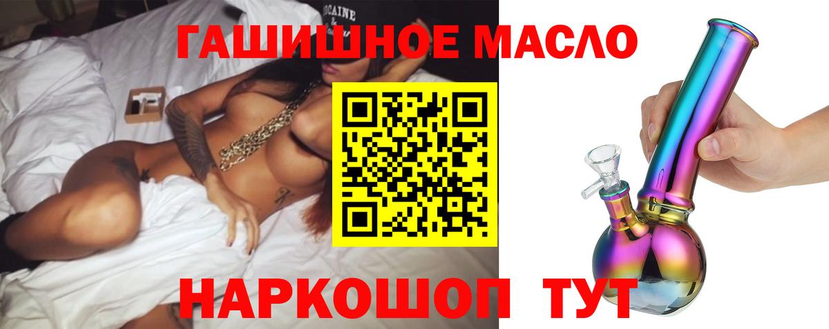 ТГК концентрат  даркнет сайт  Среднеуральск  Дистиллят ТГК концентрат  Вход с VPN 