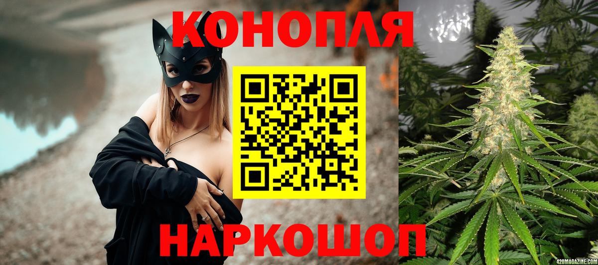 Шишки марихуана AK-47 Среднеуральск