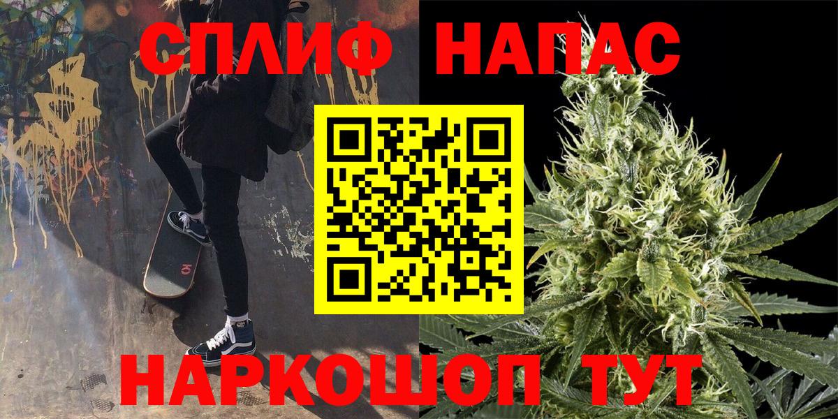 Бошки марихуана AK-47  Бошки Шишки Amnesia  Вход с VPN  Среднеуральск 
